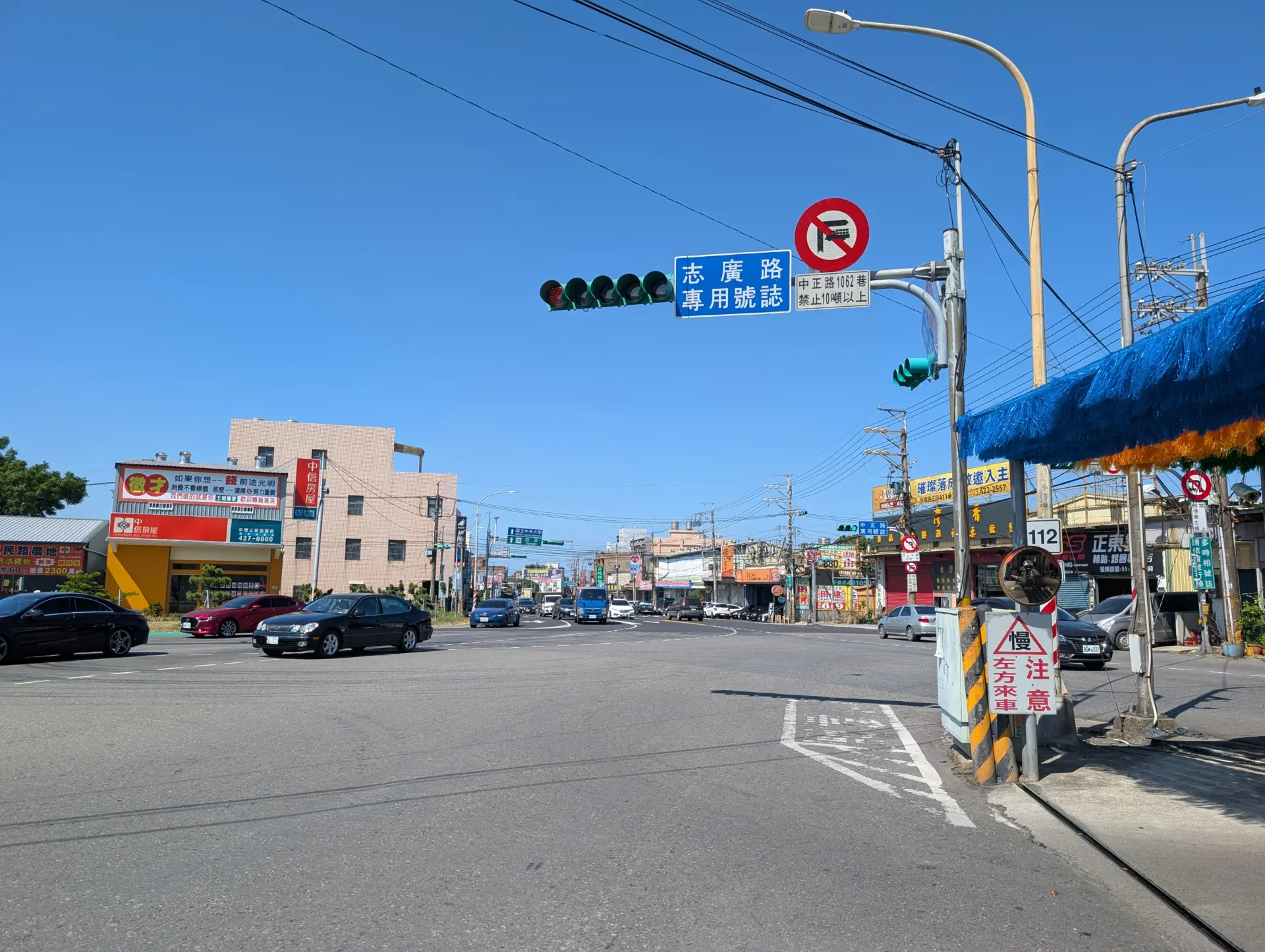 Zhongli, Taiwan