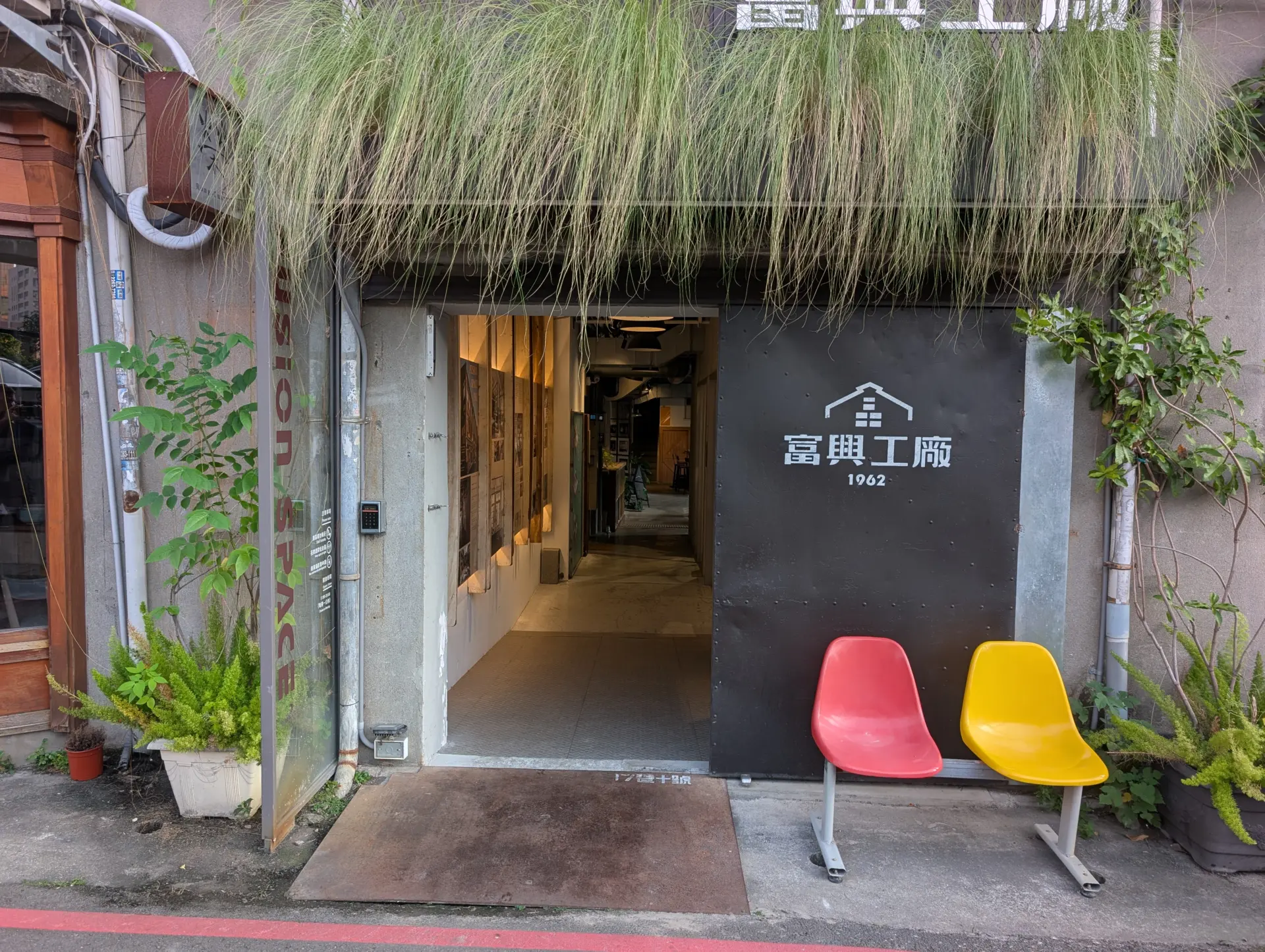 Fusion Space, Taichung, Taiwan