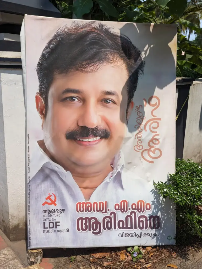 Thycattussery, Kerala, India, 26.04.2024