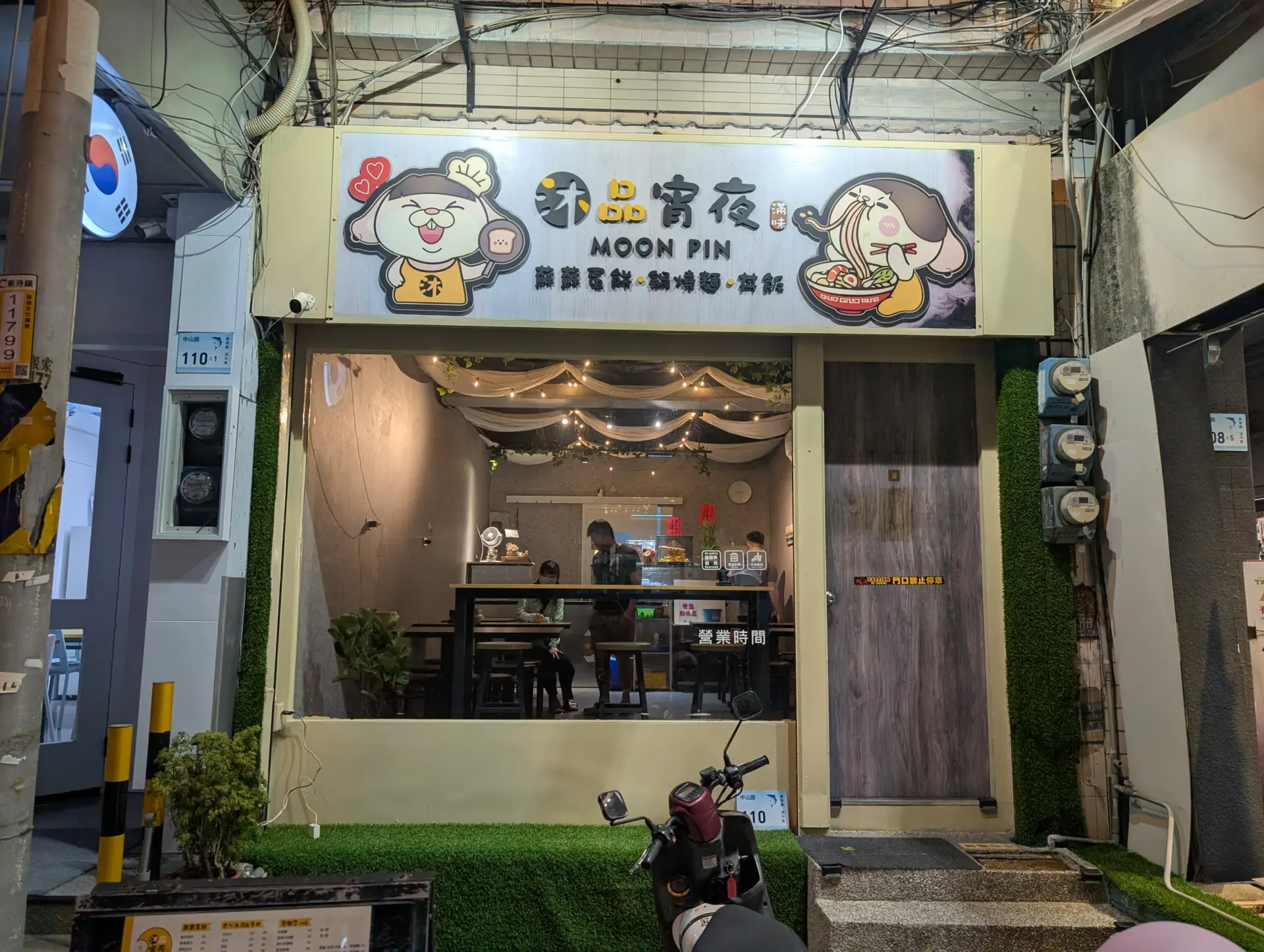 Donggang, Westküste, 21.10.2025, Taiwan