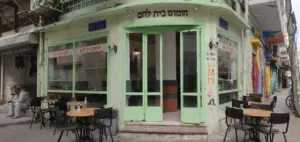 Florentin-Viertel, Tel Aviv, 28.01.2020